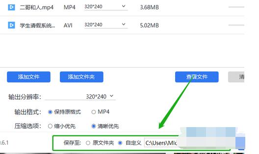 手机视频怎么压缩变小 手机视频压缩方法截图