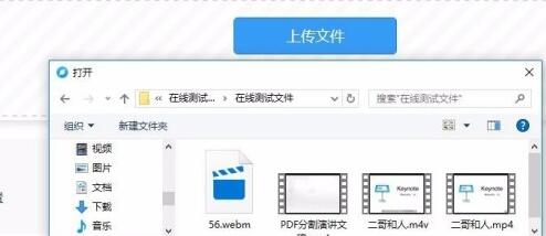 手机视频怎么转换为gif图 手机视频转换为gif图的操作方法截图