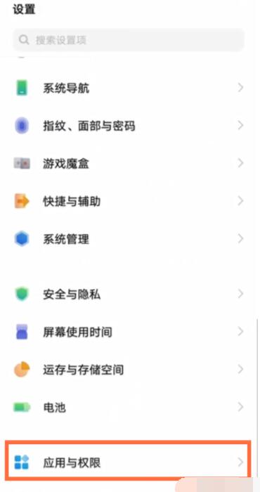 vivo微信分身怎么弄出来 vivo开启微信分身方法截图