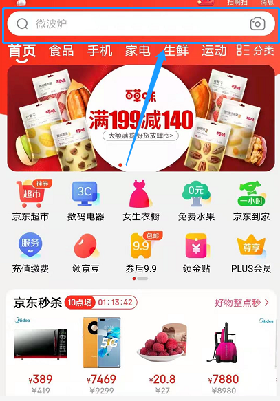 华为mate40e什么时候出 华为mate40e发布时间及预购方式介绍截图