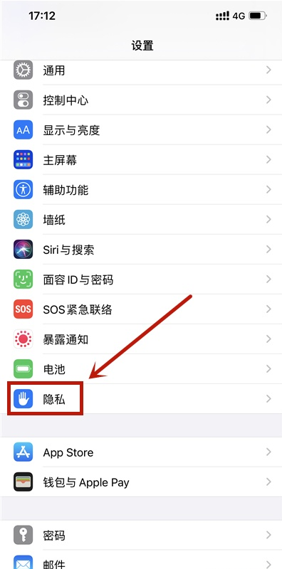 qqGPS定位在哪开 QQ设置gps定位教程截图