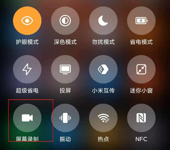 红米k40怎么录屏 红米k40屏幕录制方法一览截图