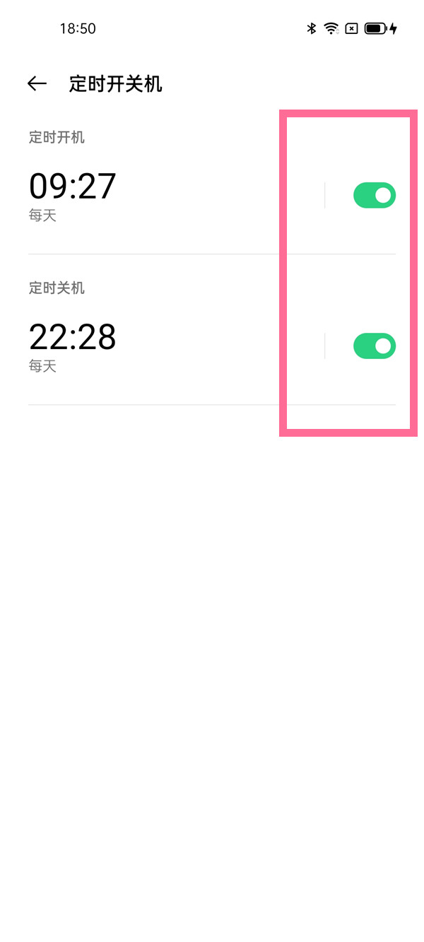 oppofindx3pro定时开关机设置 oppofindx3pro定时开关机设置步骤截图