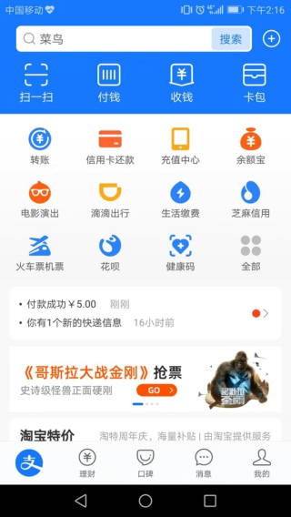 免费追书怎么取消包月?免费追书取消包月方法截图