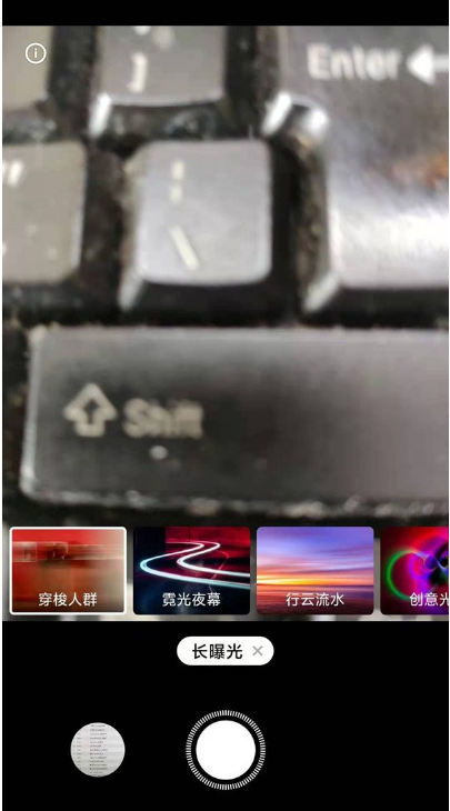 redmik40如何拍摄流光效果 redmik40拍摄流光效果教程截图