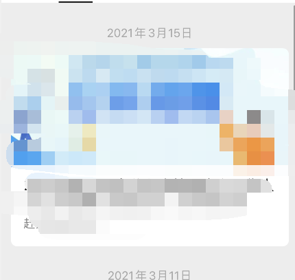 微信公众号文章如何打开默认浏览器 微信公众号文章用默认浏览器打开教程截图