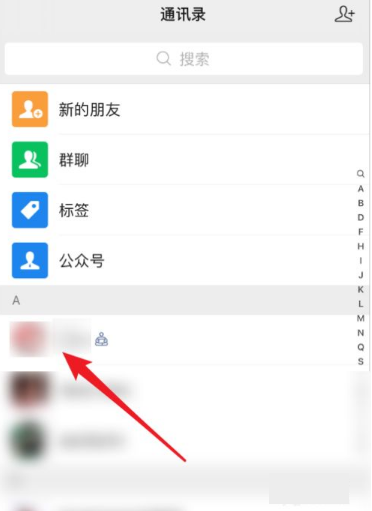 微信状态可以隐藏吗?微信隐藏状态的方法截图