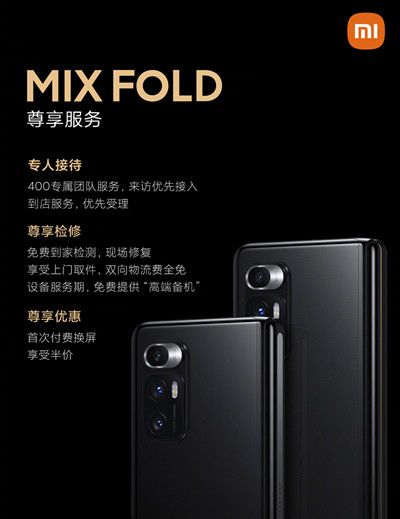 我来分享小米mix fold售价是多少 小米MIX FOLD配置参数我来教你。