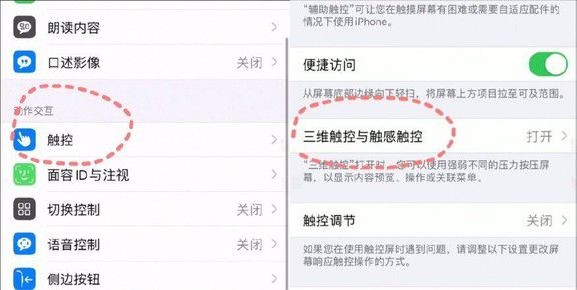 touchscale哪些手机可以用?iphone称重操作教学截图