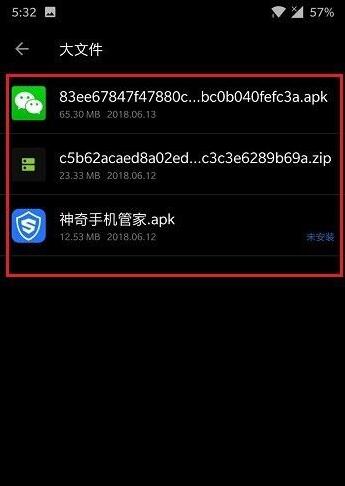 一加8t怎么清理运行内存 一加8t清理运行内存的方法截图