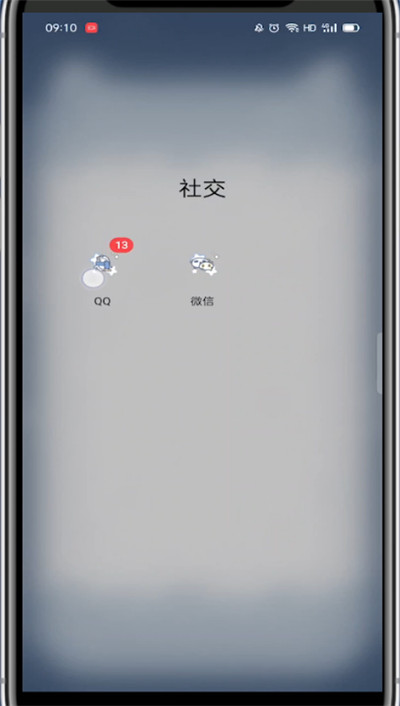 qq可以转账到微信吗?qq转账到微信的教程步骤截图