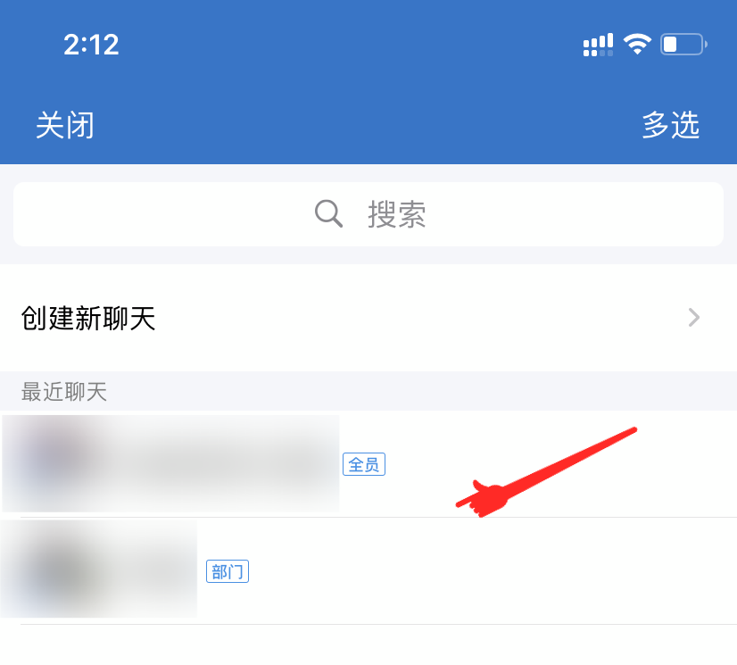 企业微信怎么推荐好友名片? 企业微信将同事推荐给他人的技巧截图