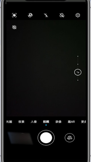 华为手机广角拍摄怎么拍?华为手机拍广角拍摄的方法截图