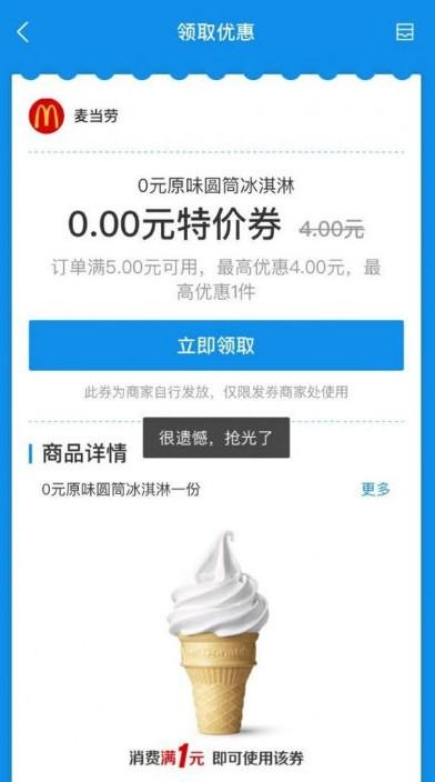 支付宝搜索她们怎么弄？支付宝搜索她们什么意思？截图