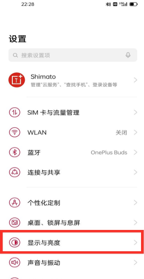 一加9pro视频分辨率怎么提高?一加9pro提高视频分辨率的教程截图