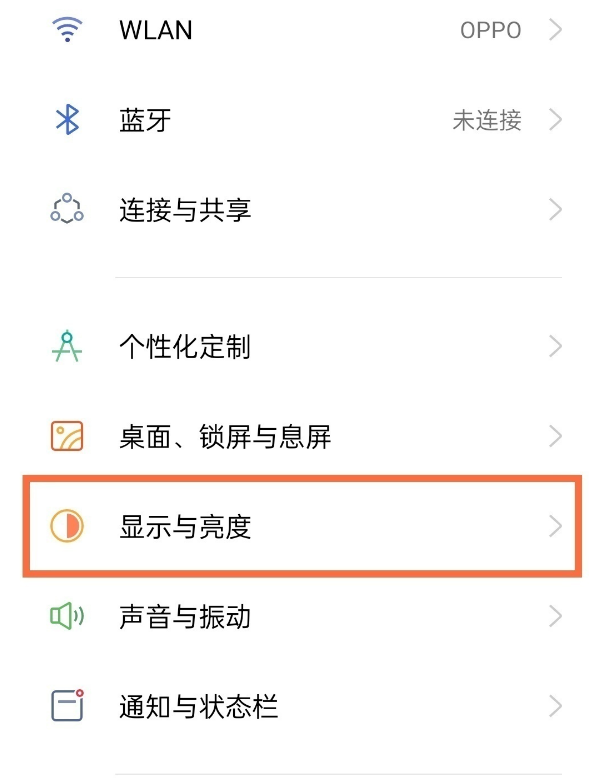 oppofindx3pro怎样调整字体?oppofindx3pro调整字体的方法截图