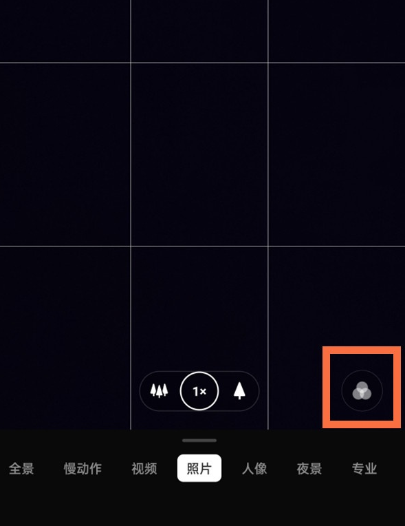 一加9r黑白照怎么拍的?一加9r拍黑白照的教程截图