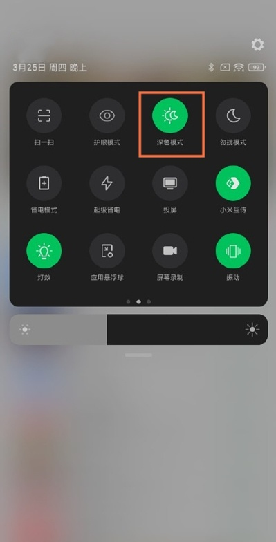 黑鲨4pro如何设置暗色模式?黑鲨4pro设置暗色模式方法截图