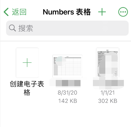 numbers表格如何导出为excel文件?numbers表格导出为excel文件步骤截图