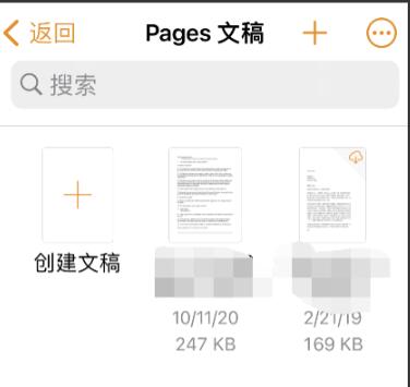 pages文稿怎样导出为word格式?pages文稿导出为word格式方法截图