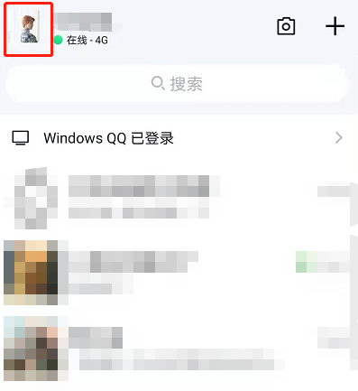 qq勋章墙看不见了怎么办?2021QQ新版本勋章墙查看方法截图