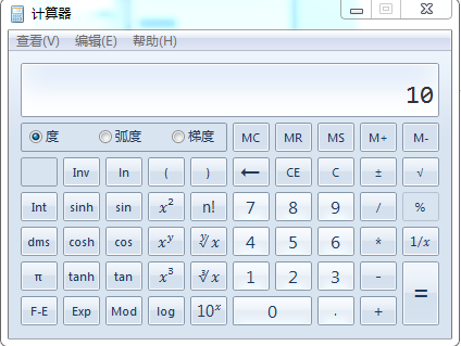 万能计算器怎么开3的三次方?万能计算器开三次方的教程截图