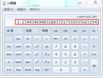 万能计算器怎么开3的三次方?万能计算器开三次方的教程截图