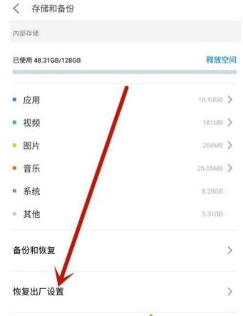 手机热点连不上怎么回事?手机热点连不上解决方法截图