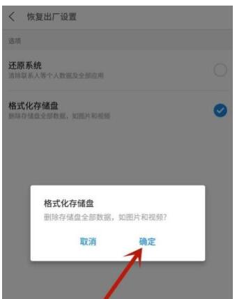 手机热点连不上怎么回事?手机热点连不上解决方法截图