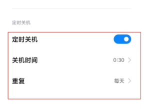 怎样设置红米note10定时开关机?红米note10设置定时开关机介绍截图