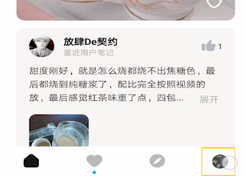 懒饭如何发布作品?懒饭发布作品方法截图