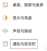 RealmeX9HD模式如何打开?RealmeX9HD模式打开方法截图