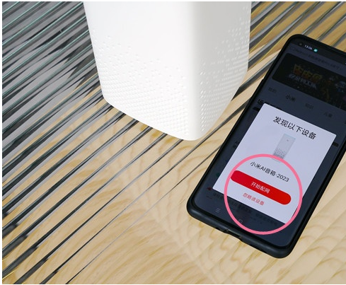 小米音响怎样配对网络?小米音响连接网络步骤介绍截图