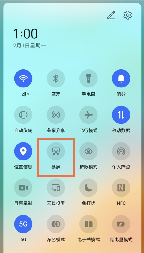 荣耀play5t活力版屏幕如何截图?荣耀play5t活力版屏幕截图方法分享截图