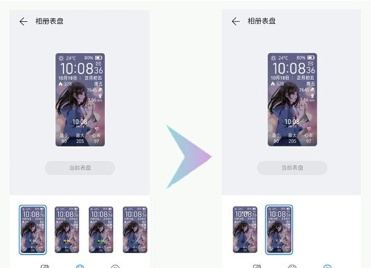 华为手环6如何更改表盘?华为手环6设置相册表盘教程截图
