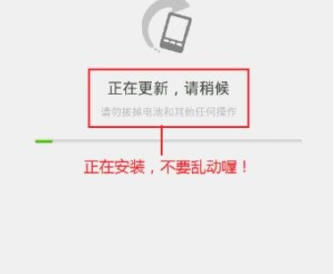 OPPOA92s如何刷机?OPPOA92s刷机操作技巧截图