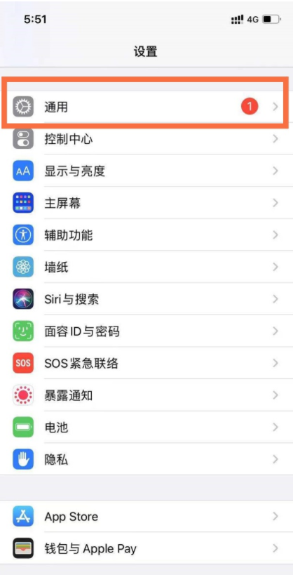 iphone12怎样修改蓝牙名称?iphone12修改手机名称教程截图