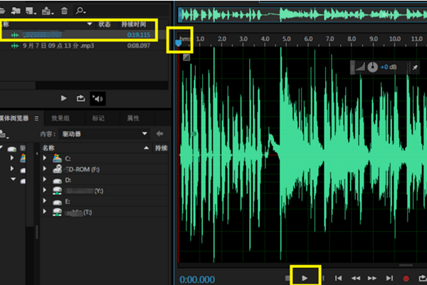 adobe audition cs6怎么把音频合并?adobe audition cs6音频合并的方法截图