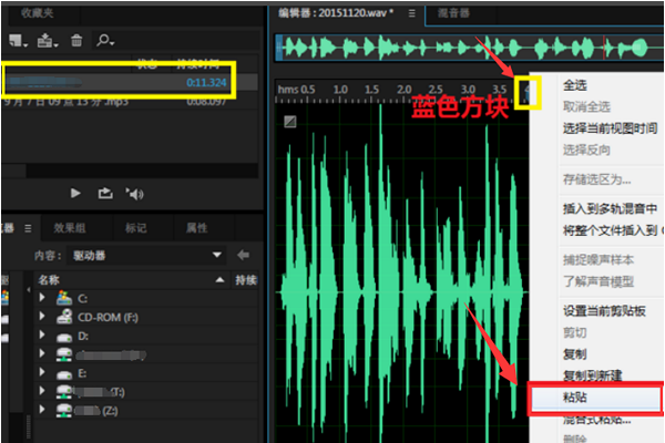 adobe audition cs6怎么把音频合并?adobe audition cs6音频合并的方法截图