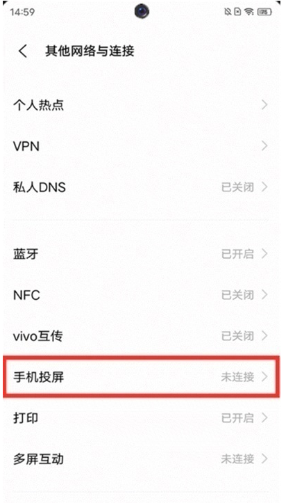 iqooneo5活力版手机如何投屏?iqooneo5活力版手机投屏方法分享截图