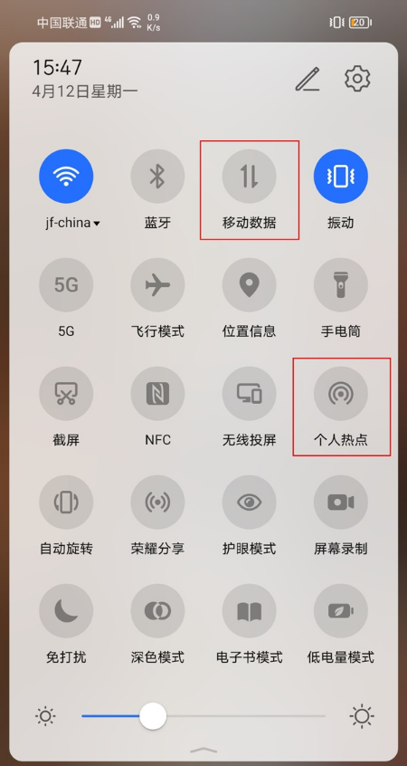 荣耀v40轻奢版怎样设置个人热点?荣耀v40轻奢版个人热点设置方法截图