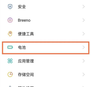 opporeno6pro如何设置省电?opporeno6pro省电技巧一览截图