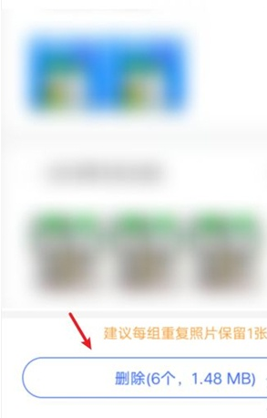 vivos9相册怎么清理重复照片 vivos9相册清理重复照片方法截图