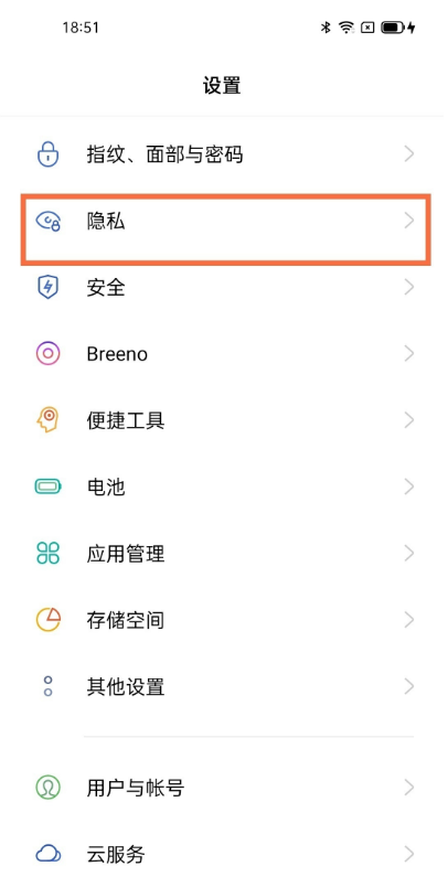 oppofindx3如何启用系统分身 oppofindx3启用系统分身方法截图