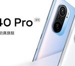 关于红米k40pro+如何开启超级省电 红米k40pro+超级省电开启步骤。