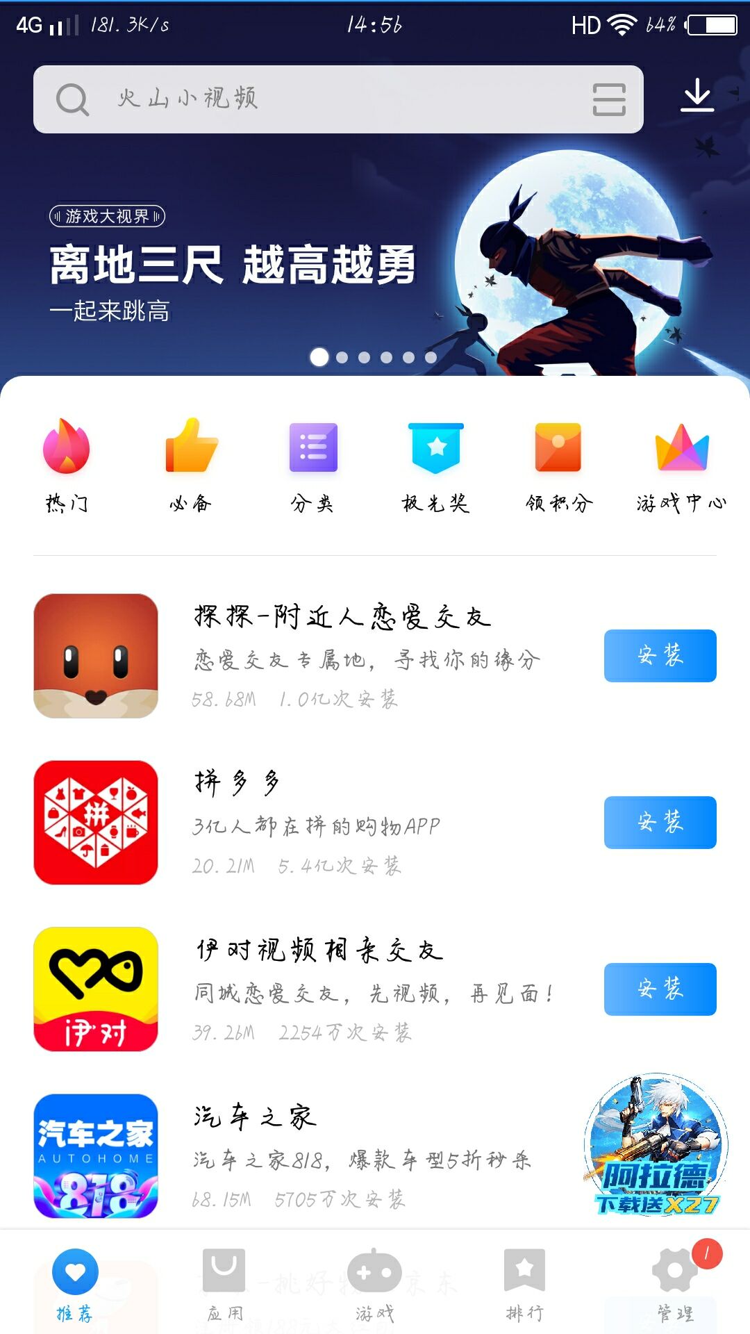 视频彩铃怎么制作?视频彩铃制作方法截图