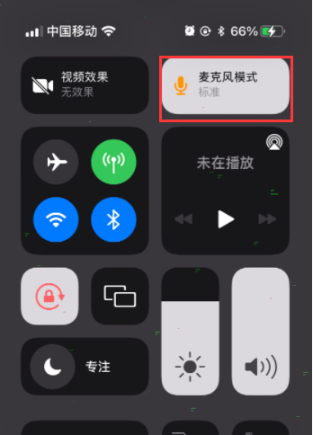 iPhone微信语音如何设置通话降噪?iPhone微信语音通话降噪设置方法截图