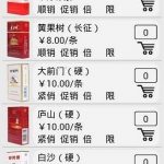 关于新商盟手机怎么登不上怎么办。