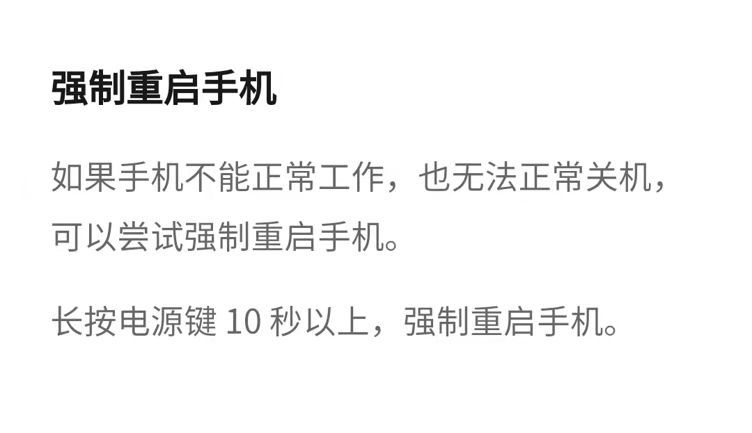 荣耀50pro如何设置定时开关机?荣耀50pro设置定时开关机方法汇总截图