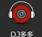 教你dj多多怎么开启车载模式。